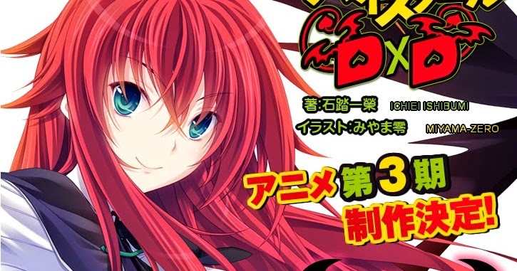 highschool dxd new 1080p download