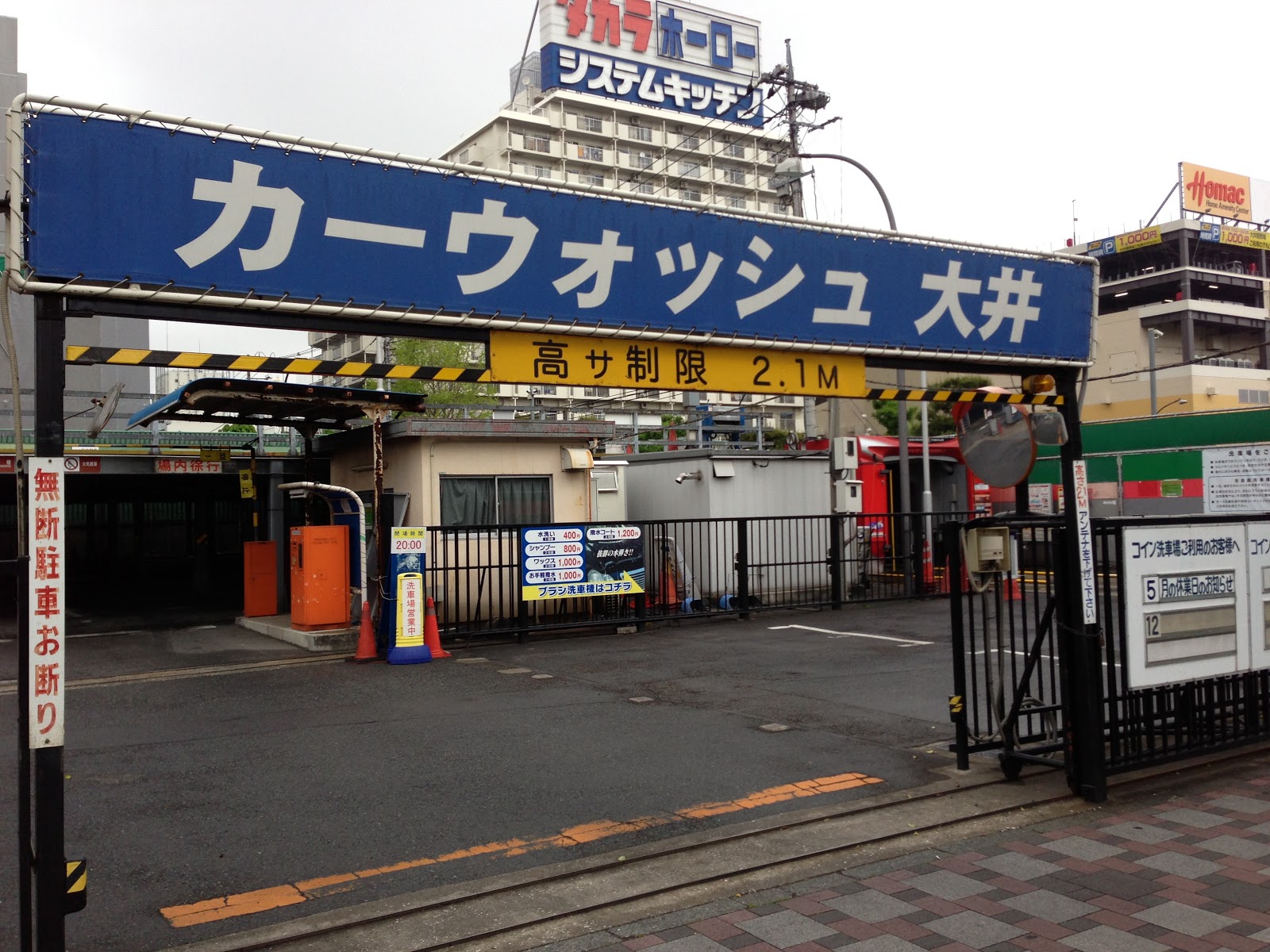 scion fr s 故郷を走る