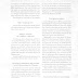 Συσχετισμοί συμφερόντων και δημοσίων σχέσεων η αλλαξοπατριαρχία στα Ιεροσόλυμα (Μέρος τρίτο)
