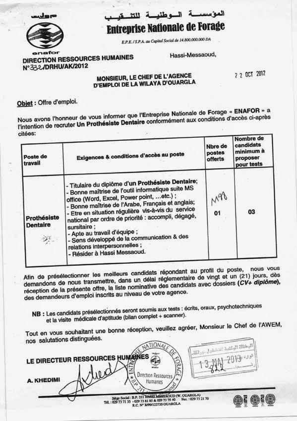 Prothesiste dentaire saudi 04 picture