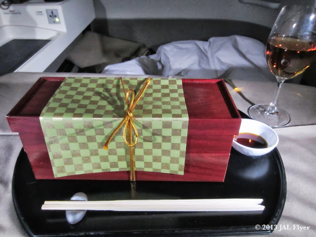 JAL First Class trip report on JL005: JAL First Class Japanese appetizer