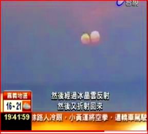 Japan 2 Suns