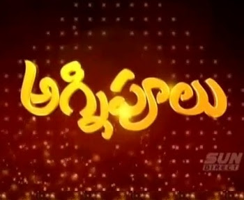 WatchTelugu: Manjula Naidu's Agni Poolu Sep 4th Episode