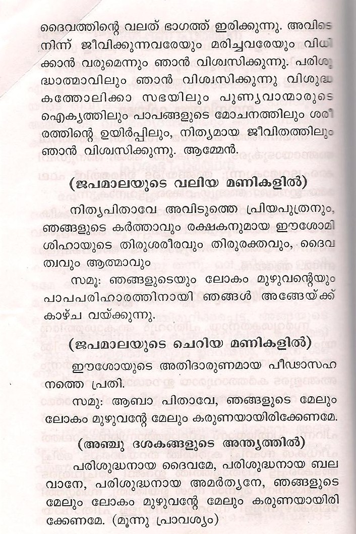 Japamala Prayer Malayalam.pdf