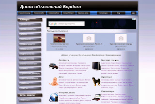Сайт berdchanin.ru