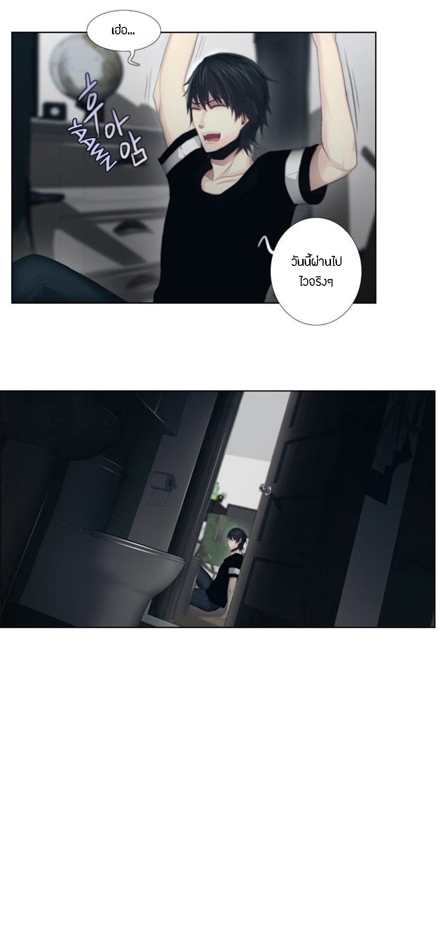 อ่านการ์ตูน Gong Heon Ja ตอนที่ 1 แปลไทย เว็บอ่านการ์ตูน อ่านมะงงะ