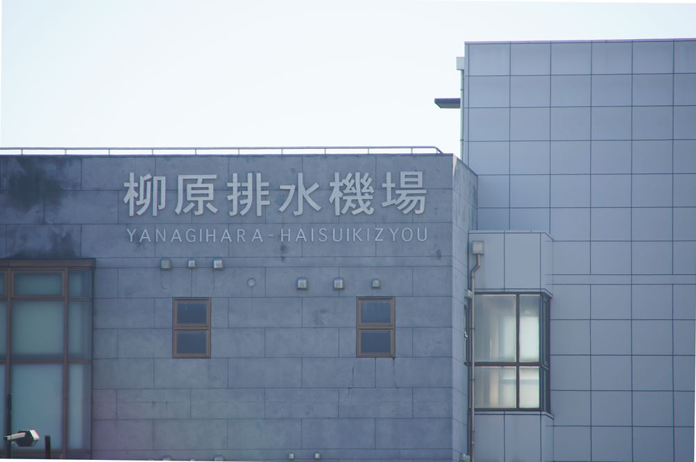 rs rht ロードスター nc3 mx 5 mazda 柳原排水機場