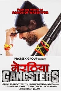 Meeruthiya Gangsters Full Movie Download Khatrimaza 1080p Meeruthiya Gangsters Full Movie Download Khatrimaza 1080p