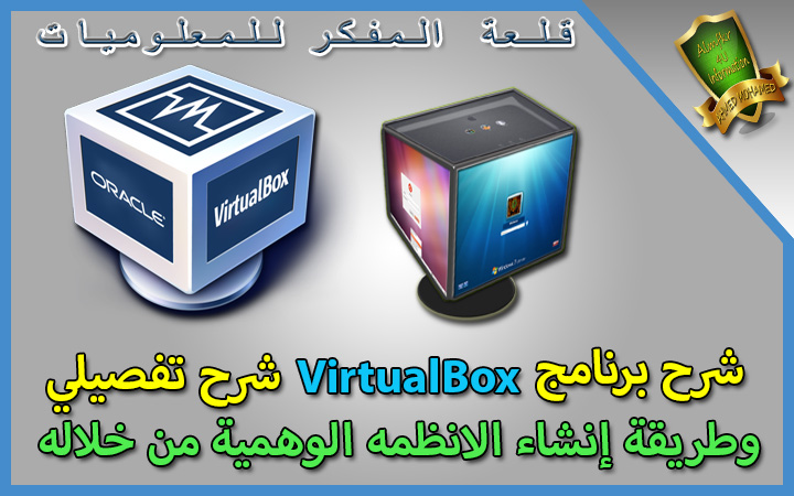 vm virtualbox vm virtualbox