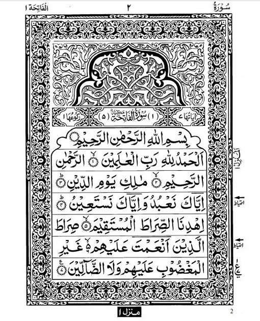 Al Quran Dan Terjemahan Pdf