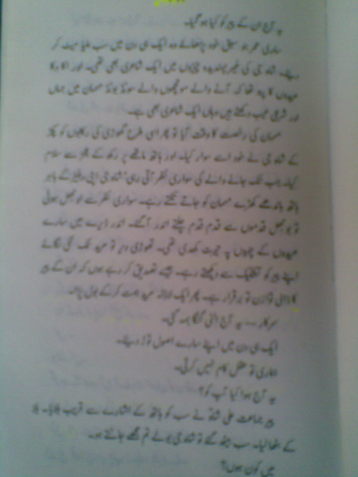 Abdal Bela