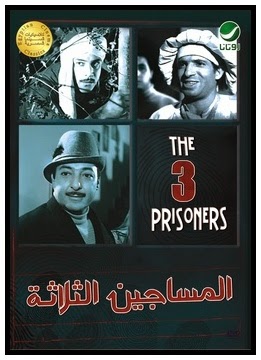 مشاهدة فيلم المساجين الثلاثة 1968 اون لاين - The Three Prisoners