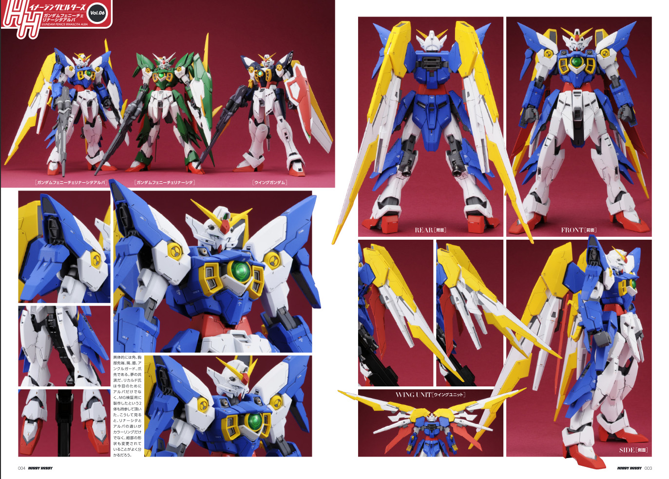 MG 1/100 Gundam Fenice Liner Sita Alba Gunpla Plastic Model