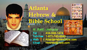 Atlanta Hebrew & Bible School