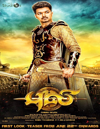 puli tamil full movie download hd 1080p puli tamil full movie download hd 1080p