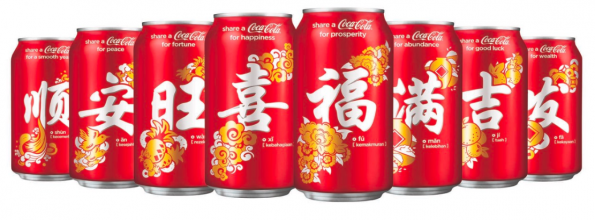 coca cola chinese new year advertisement