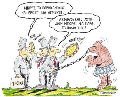 %CF%84%CF%81%CE%BF%CE%B9%CE%BA%CE%B12