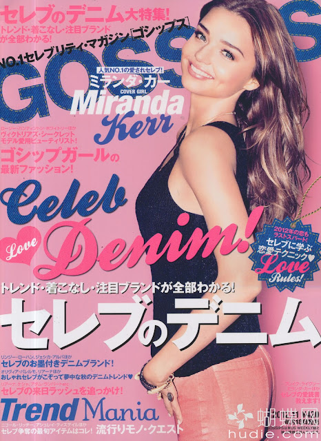 GOSSIPS (ゴシップス) November 2012年11月号 ミランダ・カー  Miranda Kerr Japanese fashion magazine scans