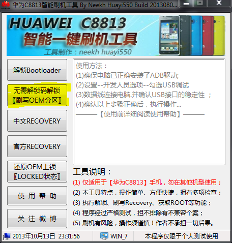 Flyff V19 Official Filesharefanatic