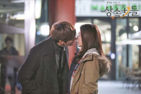 Wandha Syakishtiani 이민호: Lee Min Ho KISS SCENE