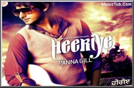 Heeriye By Bilal Saeed-Download Mp3 Song