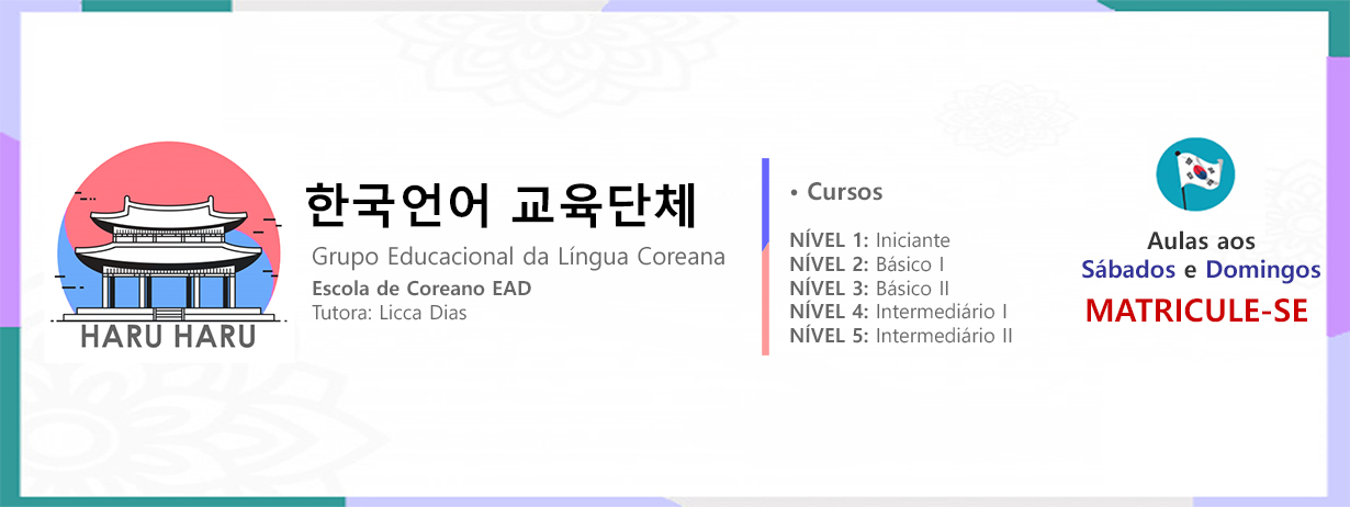 HARU HARU - Grupo Educacional da Língua Coreana