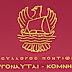 Έναρξη Χορευτικών Τμημάτων 2014 - 2015