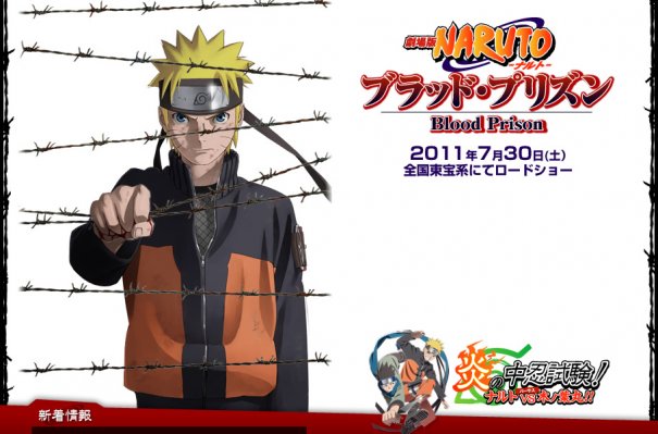 Raul Kun Fansubs Naruto Shippuuden Movie 5 Blood Prison Raul Kun Fansubs Naruto Shippuuden Movie 5 Blood Prison