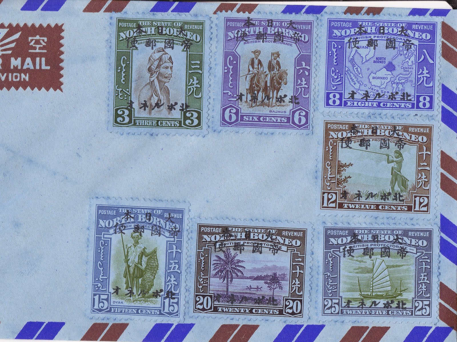 Stamps & Antique Store The State Of North Borneo Japan Occupation Stamp