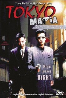 Tokyo Mafia movie