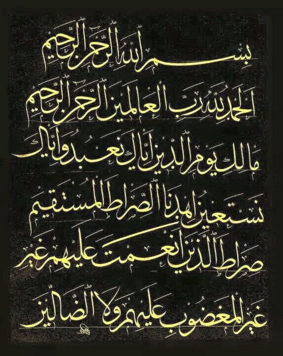 Gambar Kumpulan Karya Master Kaligrafi Dunia Surat Al