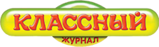 Детский журнал