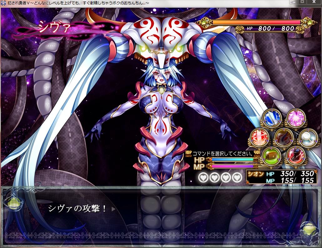 Many-Eyed Hydra's Succubus Bordello: Let's Play Violated Hero 5! part 16