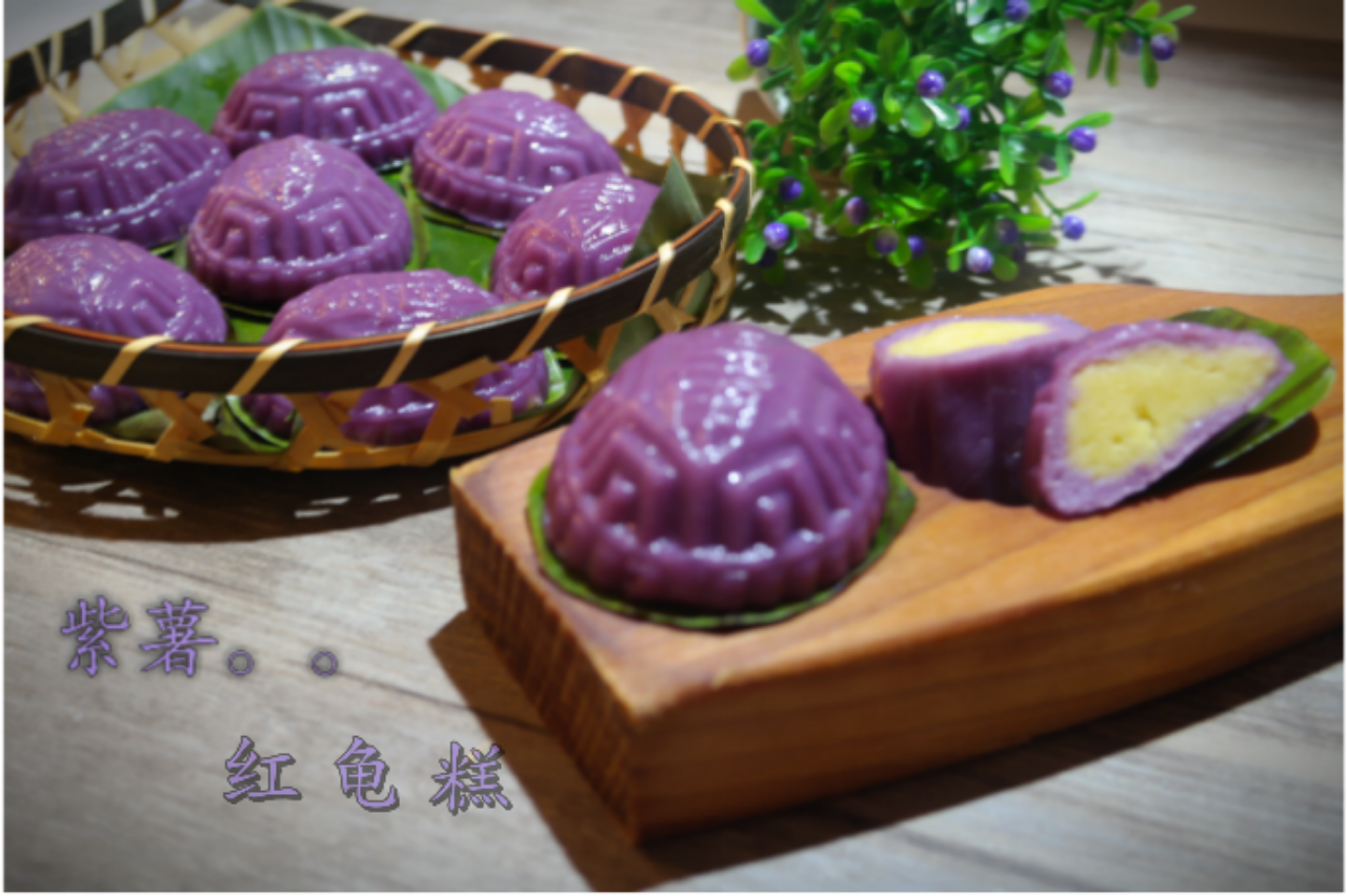 紫薯山药糕的做法_【图解】紫薯山药糕怎么做如何做好吃_紫薯山药糕家常做法大全_红树玲_豆果美食