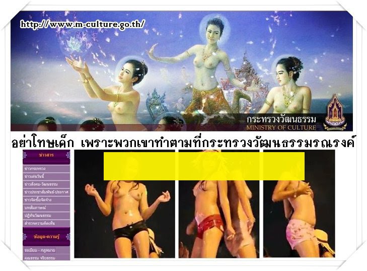 Topless thai girl Hot Thai