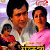 SATARUPA (1989) CLASSIC BENGALI MOVIE ALL MP3 SONGS FREE DOWNLOAD