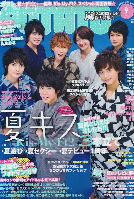POTATO (ポテト) September  2012年9月 kis my ft2 japanese magazine scans