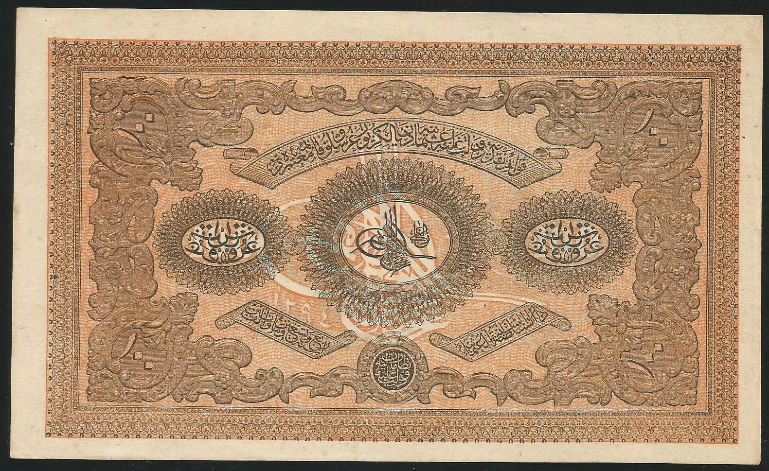 Ottoman Empire 100 Kuruş banknote 1877World Banknotes & Coins Pictures