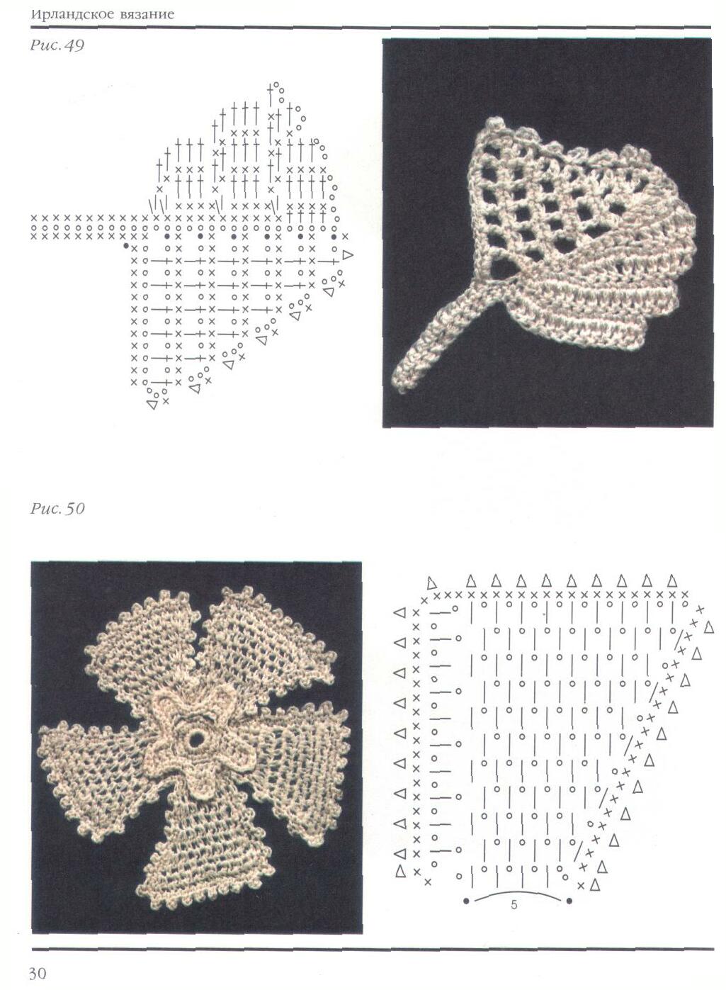 HOJA Y FLOR hoja y flor:
