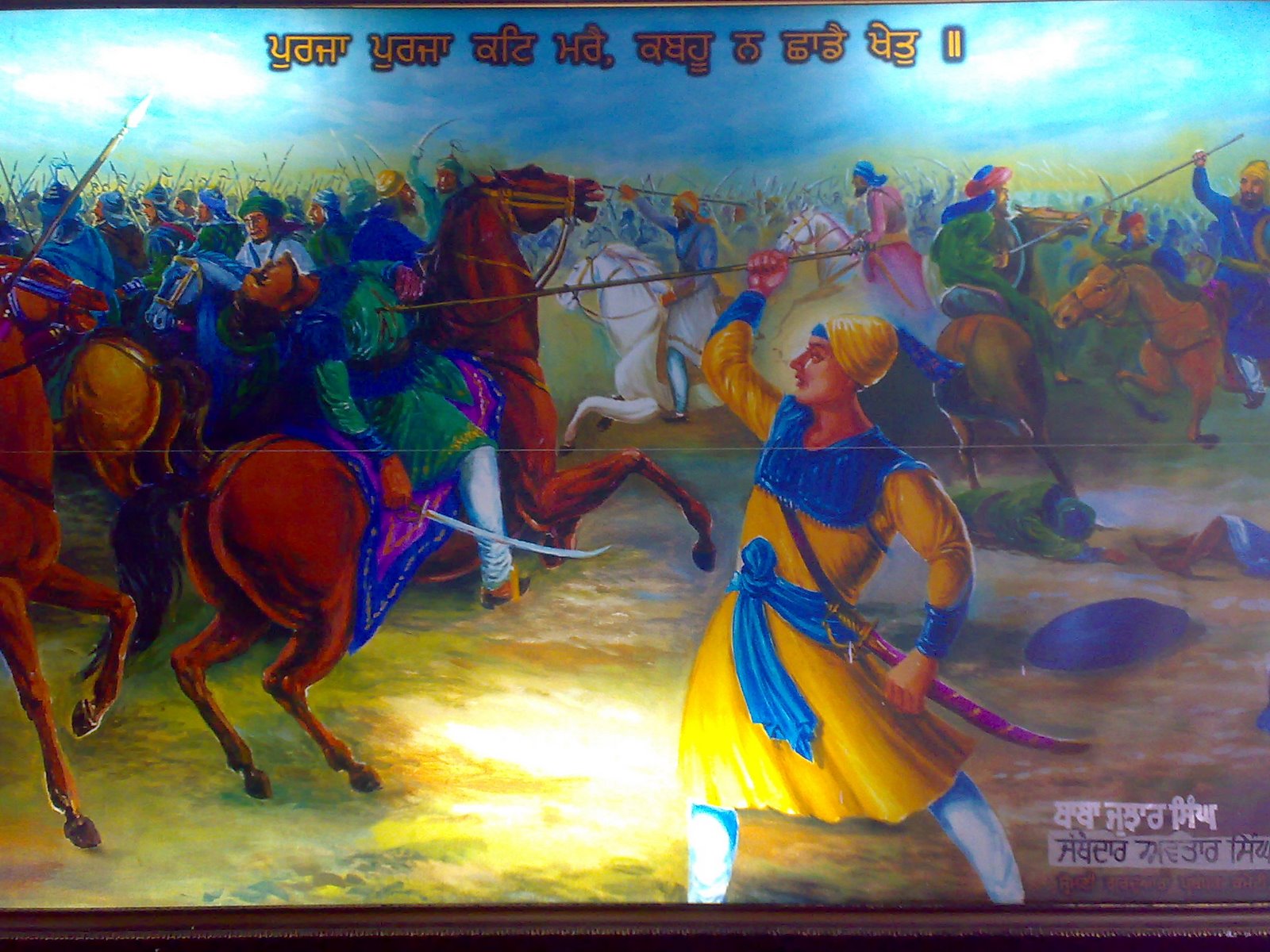 Jujhar Singh