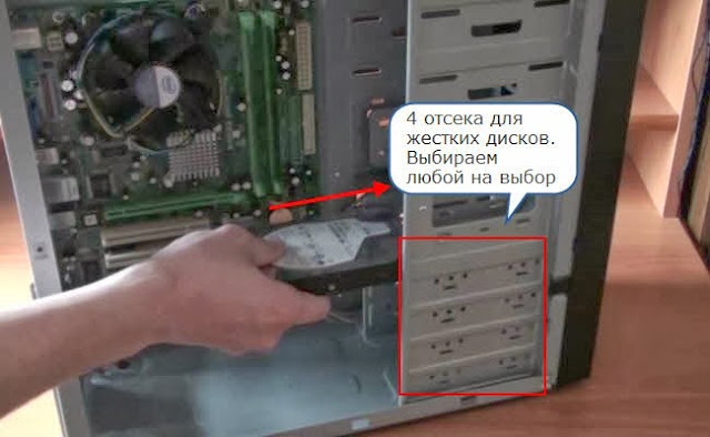 Как работать с hdd regenerator
