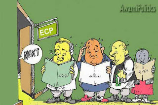 funny politicians Pakistan General Election 2013