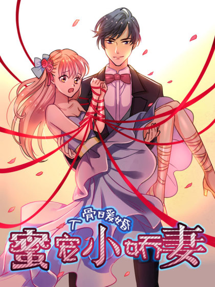 Nhập Cốt Noãn Hôn - Mật Sủng Tiểu Kiều Thê Chap 2 - Next Chap 3