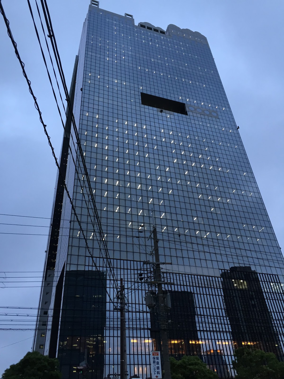 Weeklidays 15年初夏日本關西行 Day 3 Part 3 梅田sky Building 晚安大阪 ｷｬｯ