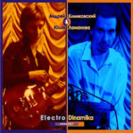 ElectroDinamica | Live by Andrey Klimkovsky & Julia Lomanova