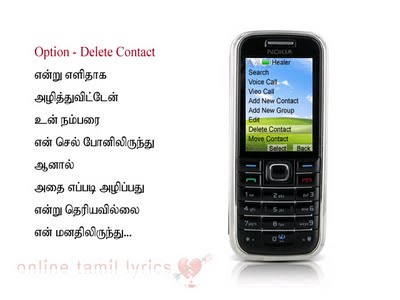 Kadhal Kavithai Image