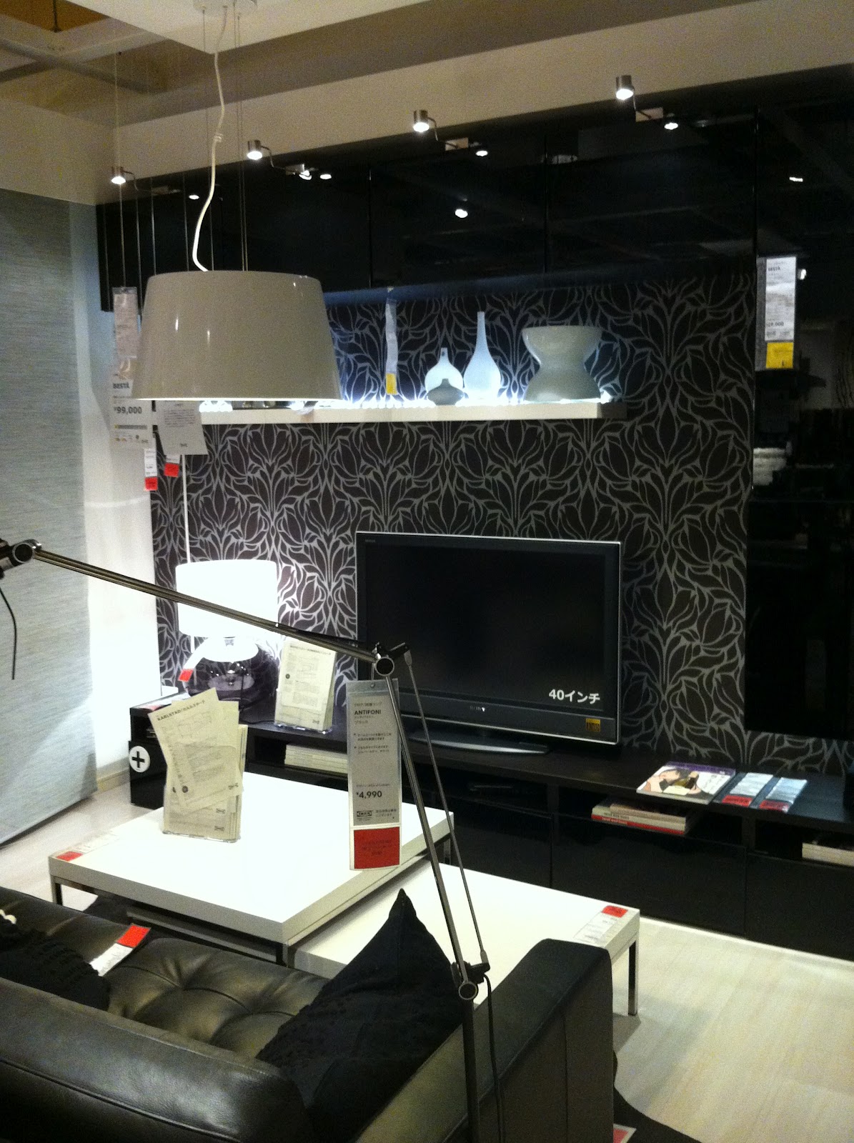 Mums and Kids ★ Japan: The modern Japanese style with IKEA