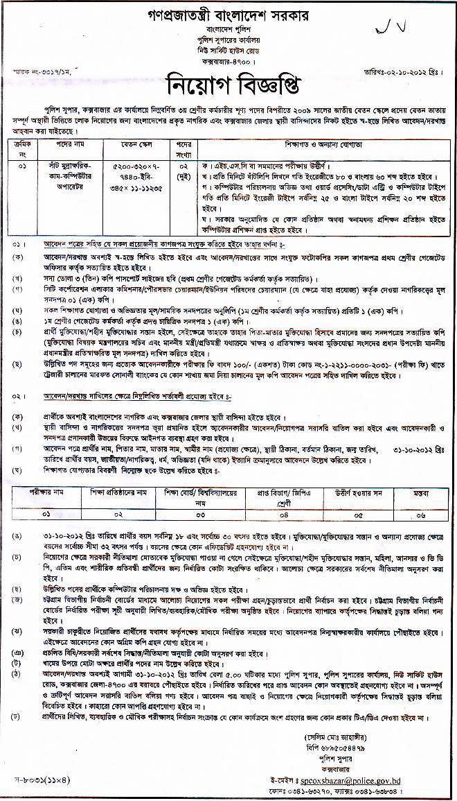 bangladesh polish
