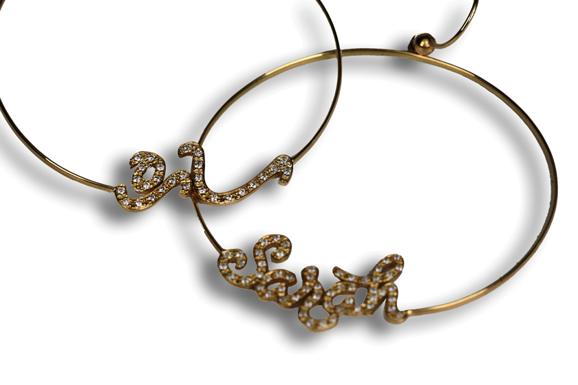 Desertrose Aayat Bayinat Islamic Calligraphy Painting