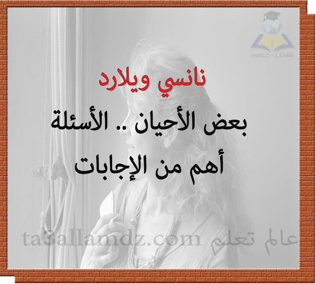 مقولة تحفيزية عن الخيال مقولة تحفيزية عن الخيال